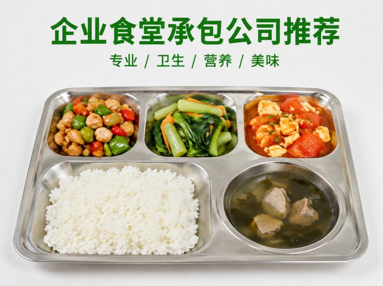 延平区智慧食堂与自助称重餐厅